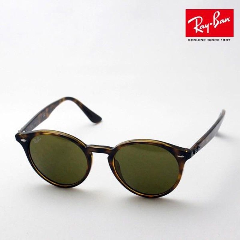 レイバン サングラス プレミア生産終了モデル Ray-Ban RB2180F 71073