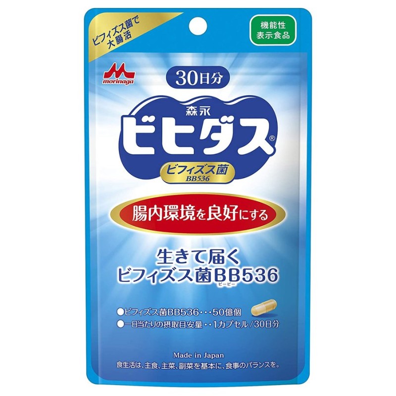 □ポスト投函□[小林製薬]小林製薬の機能性表示食品 ルテイン 約30日分