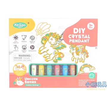 DIY串鍊水晶膠畫 (免烤) 3D立體膠畫 兒童玩具【小胡玩具(電子發票)】