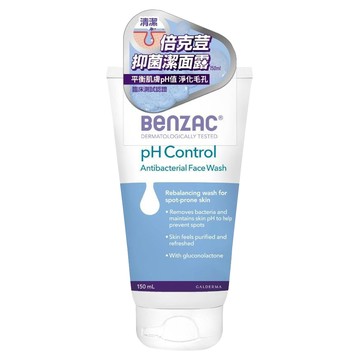 BEnZAC 倍克痘 抑菌潔面露  1件  150ml
