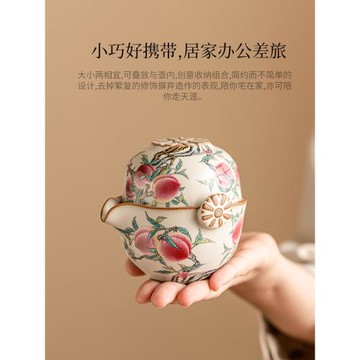 優格九桃陶瓷旅行茶具套裝女士一人茶具可開片快客杯隨身戶外露營