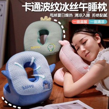 午睡枕趴睡枕學生辦公室午休神器工位仰睡枕頭午休抱枕趴桌子睡覺