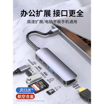 usb擴展器多接口MacBookAir/Pro拓展塢轉換器網口千兆typec接口轉HDTV網線M1/2多功能minidp轉vga投屏連接線