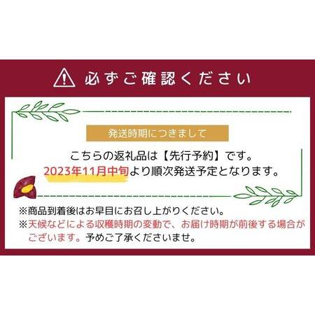 ふるさと納税  さつまいも「 紅はるか 」3kg 芋 いも サツマイモ 焼き芋 やきいも 熟成 農家直送 国産 福島県 田村市 ふくしま た.. 福島県田村市