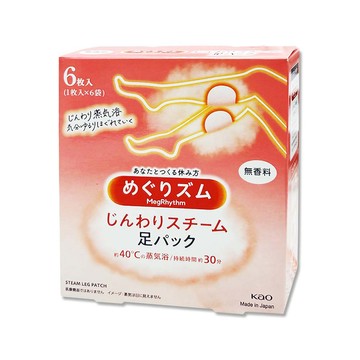 KAO 日本Megrhythm美舒律休息時間腿足腳底舒緩放鬆貼布6片/盒-蒸氣溫感款(久站久坐舒壓休足拋棄式獨立包)