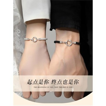純銀莫比烏斯環情侶手鏈一對男女情侶款手繩情人節七夕禮物送女友