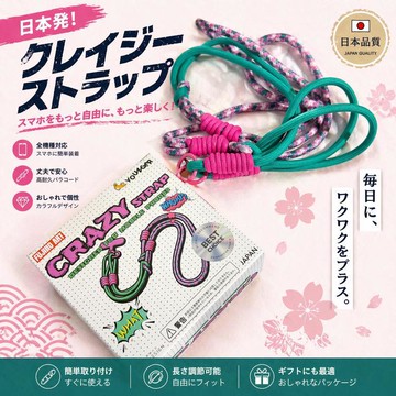 FUJINO多功能牛津布手機掛繩亮眼配色百搭出圈