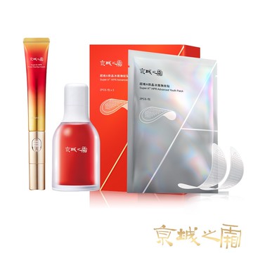 【牛爾京城之霜】超維A全能逆齡精華32ml+超維A雙動能緊緻電眼霜15g+超維A微晶冰錐撫紋眼膜貼片3入/盒