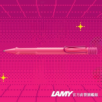 【LAMY】原子筆 / SAFARI 狩獵者系列 限量   - Neonpink  霓虹粉 - 官方直營旗艦館