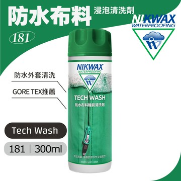 NIKWAX 防水布料機能清洗劑 181《300ml》 / 防水外套保養、GORE TEX推薦