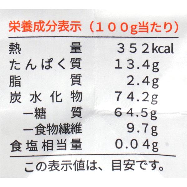 ジロロモーニ 全粒粉デュラム小麦 有機スパゲッティ（500g） 創健社