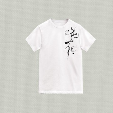 林夕筆風 | 全棉T-Shirt | 花 | 01 | 白 | 港澳限定