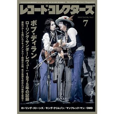 レコード・コレクターズ 2019年7月号 Magazine