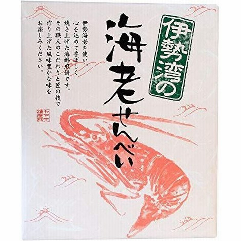 伊勢湾の海老せんべい 24枚(1枚×24袋) (特産横丁×全国の珍味・加工品シリーズ) OUS 三重県 伊勢 志摩 お土産 通販 LINEポイント最大0.5%GET | LINEショッピング 伊勢湾の海老せんべい 24枚(1枚×24袋) (特産横丁×全国の珍味・加工品シリーズ) OUS 三重県 伊勢 志摩 お土産 通販 LINEポイント最大0.5%GET | LINEショッピング