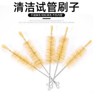 試管刷三角燒瓶刷容量瓶刷燒杯刷量筒刷管道清潔刷吸管毛刷子