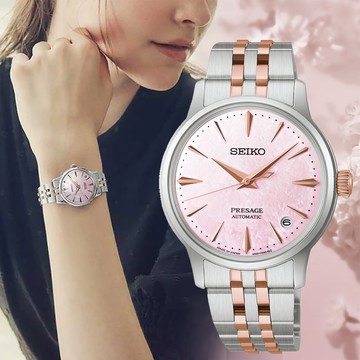 SEIKO 精工 PRESAGE 調酒師系列機械錶/34mm/春日櫻花 (4R35-06X0P/SRPM06J1)