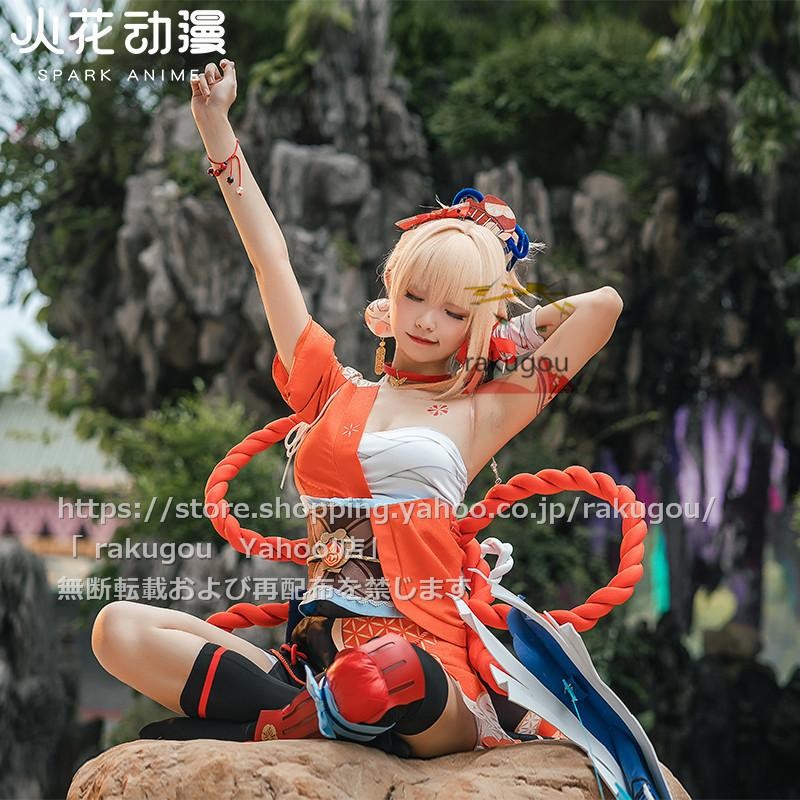 火花 原神 cos 宵宮 (よいみや) コスプレ衣装 衣装セット