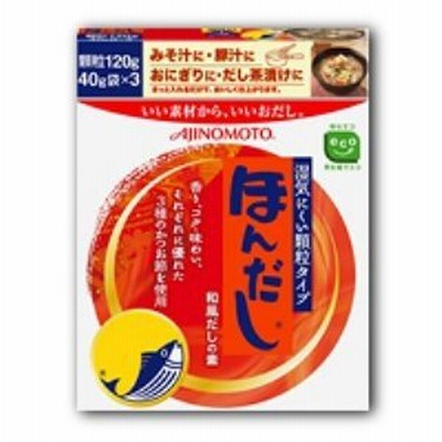 【ya】 味の素 ほんだし 箱 120g