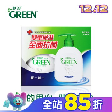 綠的抗菌潔手乳1+1(220ml*2)