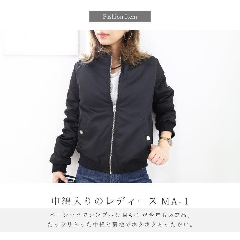 Ma 1 レディース ブルゾン 中綿入り 厚手 黒 レディース 秋 冬 Ma1 フライトジャケット リブ付きブルゾン 防寒 ジャケット 白 グレー ネイビー カーキ レッド 通販 Lineポイント最大0 5 Get Lineショッピング