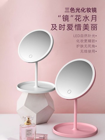 led化妝鏡帶燈臺式學生女補光ins風小鏡子宿舍桌面小型便攜梳妝鏡