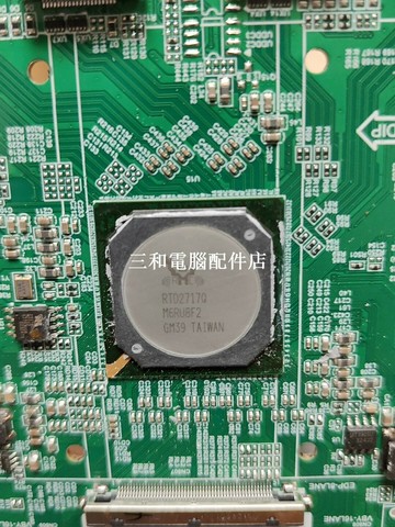 RTD2717Q 手機充電器 快充 高效能 無線充電 兼容多設備 智能識別 實用贈禮【三和電腦配件店】