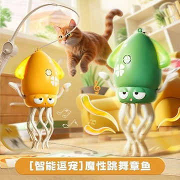 今天買✨明天到 魔性跳舞章魚八爪魚炫彩閃光自動避障感應章魚整蠱神器網紅同款 送禮物 交換禮物