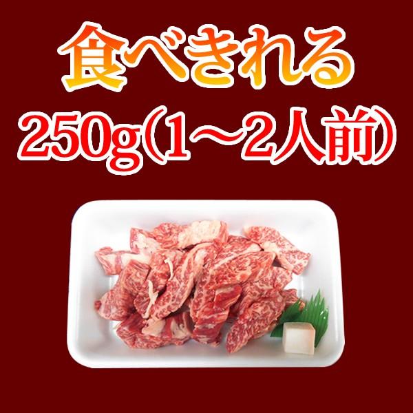 松阪牛モモA4等級以上ひとくちステーキ＜250g＞ 松阪牛 黒毛和牛 雌牛 モモ肉 焼くだけ ステーキ