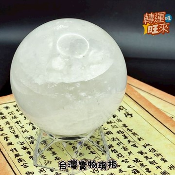 【台灣現貨】天然 75mm 白 冰洲 冰周 球 水晶 礦石 精品 擺件 轉運 開運 招 財 好運 靈招 人緣