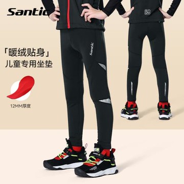 Santic森地客兒童加絨騎行褲秋冬平衡車冬季抓絨山地自行車騎行服