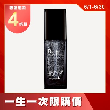 【DF美肌醫生】超胜肽緊緻彈力精萃30ml (限購1組)