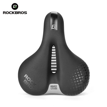 ROCKBROS 自行車車座舒適減震加寬 PU 材質山地公路自行車車座