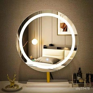 附發票 【破損補發】現代簡約化妝鏡 臺式桌麵led帶燈可旋轉化妝鏡  臥室智能輕奢梳妝鏡公主鏡