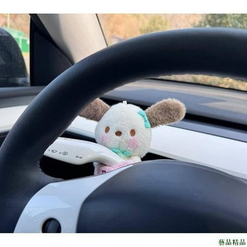 關注上新🍳帕恰狗毛絨娃娃汽車懷擋裝飾品 車載雨刮器轉向燈裝飾 nTxs