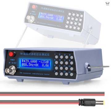 FM調頻對講機綜合測試儀 電綜合測試儀 多功能中繼臺測試儀 對講機靈敏度測試儀 支持射頻信號源/功率計/頻率計/亞音測量