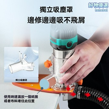 【精密開槽】木工修邊機 倒裝板 鑼機底板 修邊刀 圓角刀 4刃鎢鋼 開槽倒角 精準定位 木工DIY雕刻必備