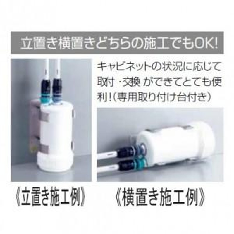 KVK 浄水器用カートリッジ(取替用) Z38449 - 4