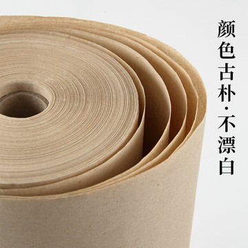 大山皮紙仿古百米毛邊紙長卷毛筆書法練習紙加厚空白國畫無格半生半熟毛筆字專用練字紙純竹漿100米書法紙