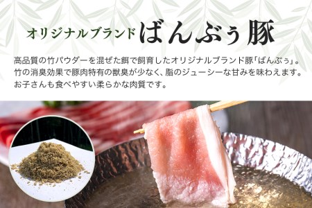 ブランド豚「ばんぶぅ」小分け ローススライス 4kg（500g×8パック） 冷凍便 2キロ 豚ロース 豚肉 スライス肉 薄切り肉 うす切り肉 ぶた肉 しゃぶしゃぶ 豚しゃぶ すき焼き すきやき 焼き肉 焼肉 ブタ肉 国産 茨城県産 ギフト プレゼント 高級部位 ４２－ＡＣ