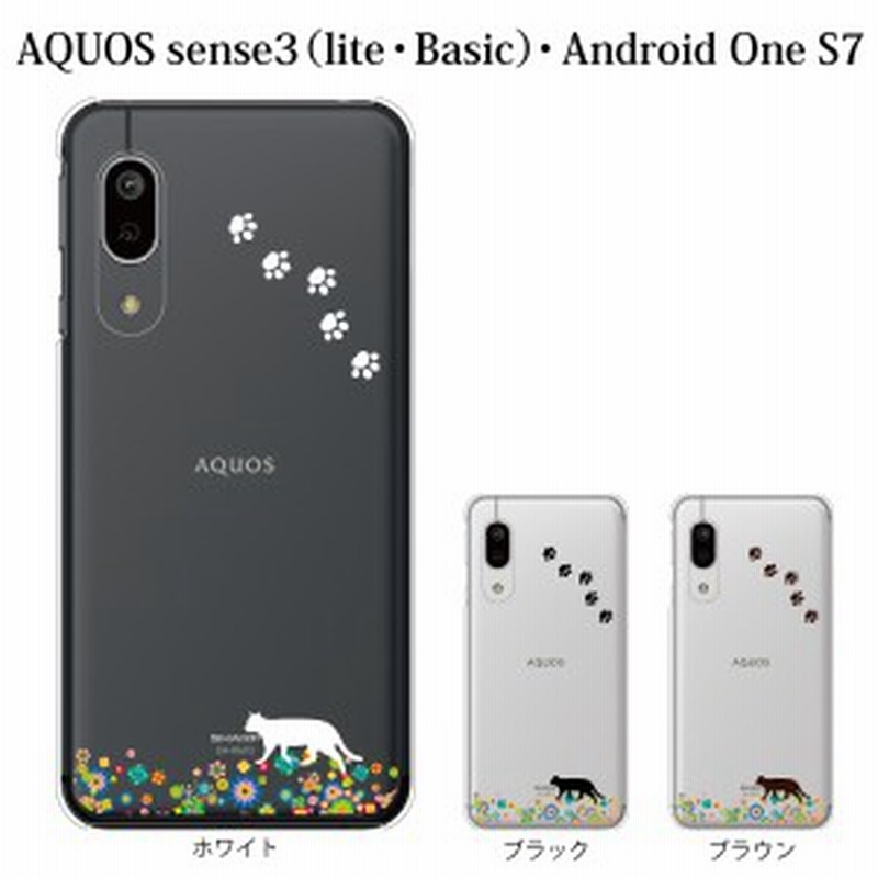 スマホケース AQUOS sense3 SH-02M ケース docomo スマホカバー 携帯