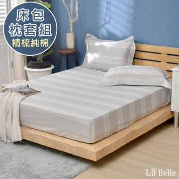 【Great Living格蕾寢飾】義大利La Belle 北歐之旅 雙人純棉床包枕套組