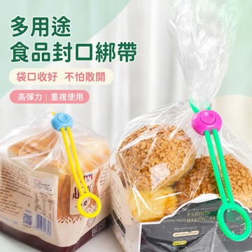 收納綁帶 彈性束帶 電線束帶 充電線束帶 電線收納綁帶 電線整理束帶 封口綁帶 密封綁帶 封口束帶
