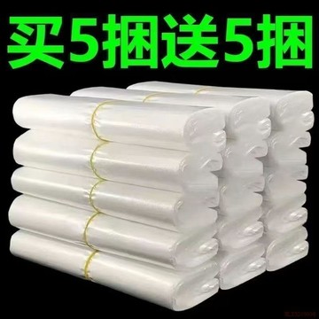 桃園出貨✨特價全新家用食品袋購物袋透明背心袋手提袋商用加厚外賣打包袋
