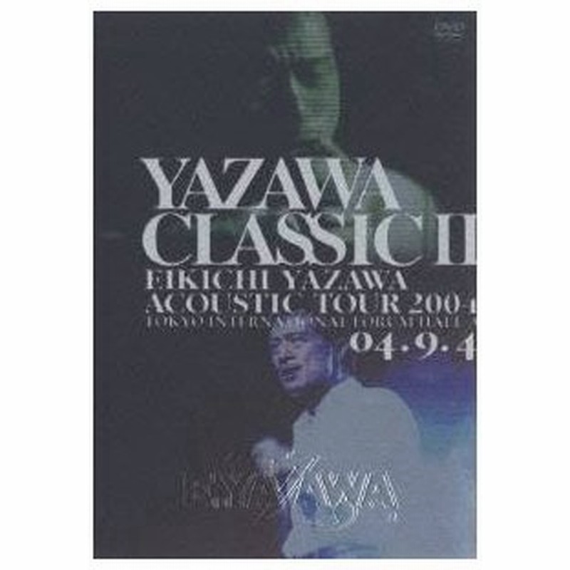 矢沢永吉 Yazawa Classic Ii Dvd 通販 Lineポイント最大0 5 Get Lineショッピング