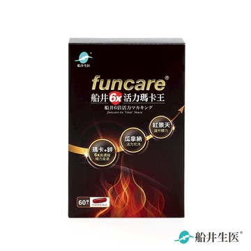 funcare 船井生醫 6X活力瑪卡王60粒/盒 (即期品：效期~ 2026/10/04，請儘早食用)
