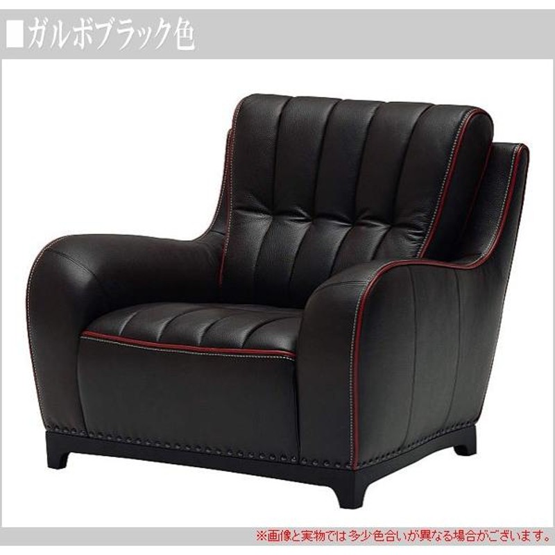 ①【美品】カリモク　1Pソファ　花柄　レトロ　1人掛け　シングル　ボタニカル ①【美品】カリモク 1Pソファ 花柄 レトロ 1人掛け シングル