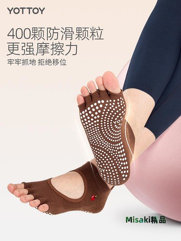 瑜伽襪露趾五指襪女專業防滑普拉提春夏室內運動健身舞蹈瑜伽襪子~佳盛百貨-Misaki精品