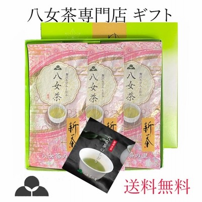 お茶 2023年度 新茶 八女茶 ギフト 緑茶 煎茶 茶葉 100g 3本 F3-30 八女茶の里