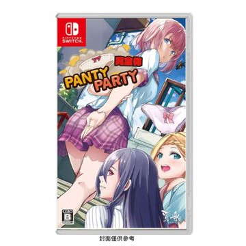【Nintendo 任天堂】Switch 胖次派對 中文完全版 內褲派對 Panty Party！