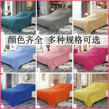 家具防塵布遮蓋布家用防灰塵布沙發遮灰布床防塵罩布遮塵布擋灰罩